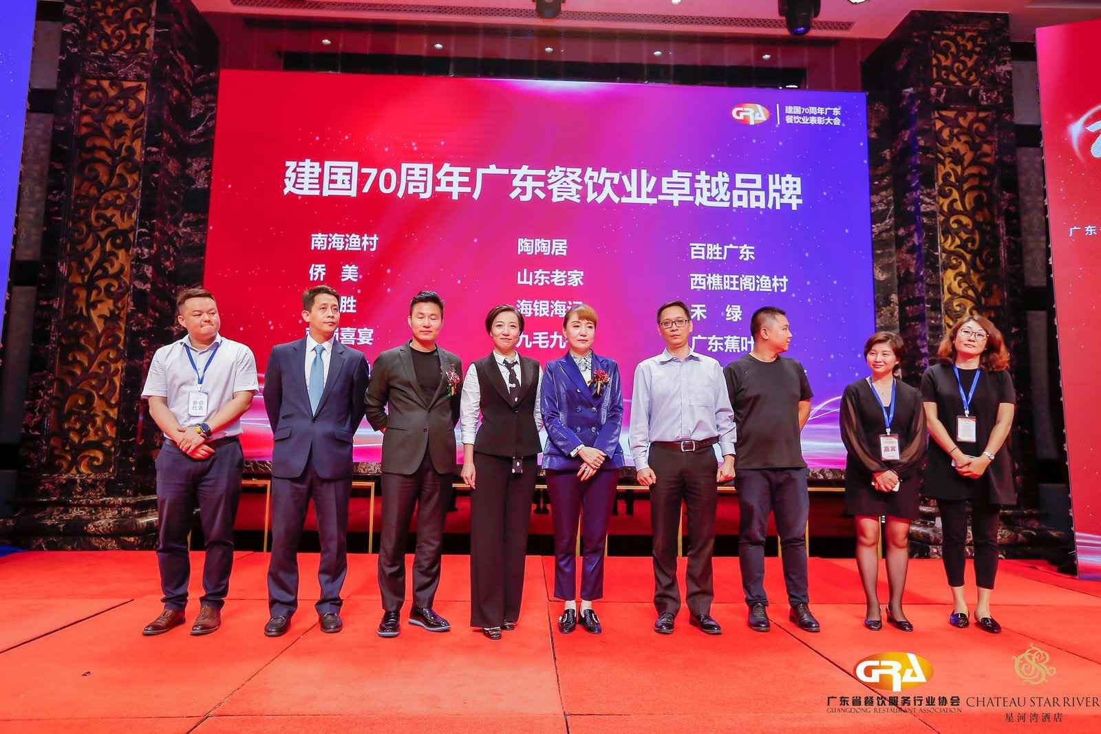 2019广东盛宴 | 爱游戏ayx官方版页面登录入口-爱游戏ayx中国荣获“建国70周年广东餐饮业卓越品牌”大奖