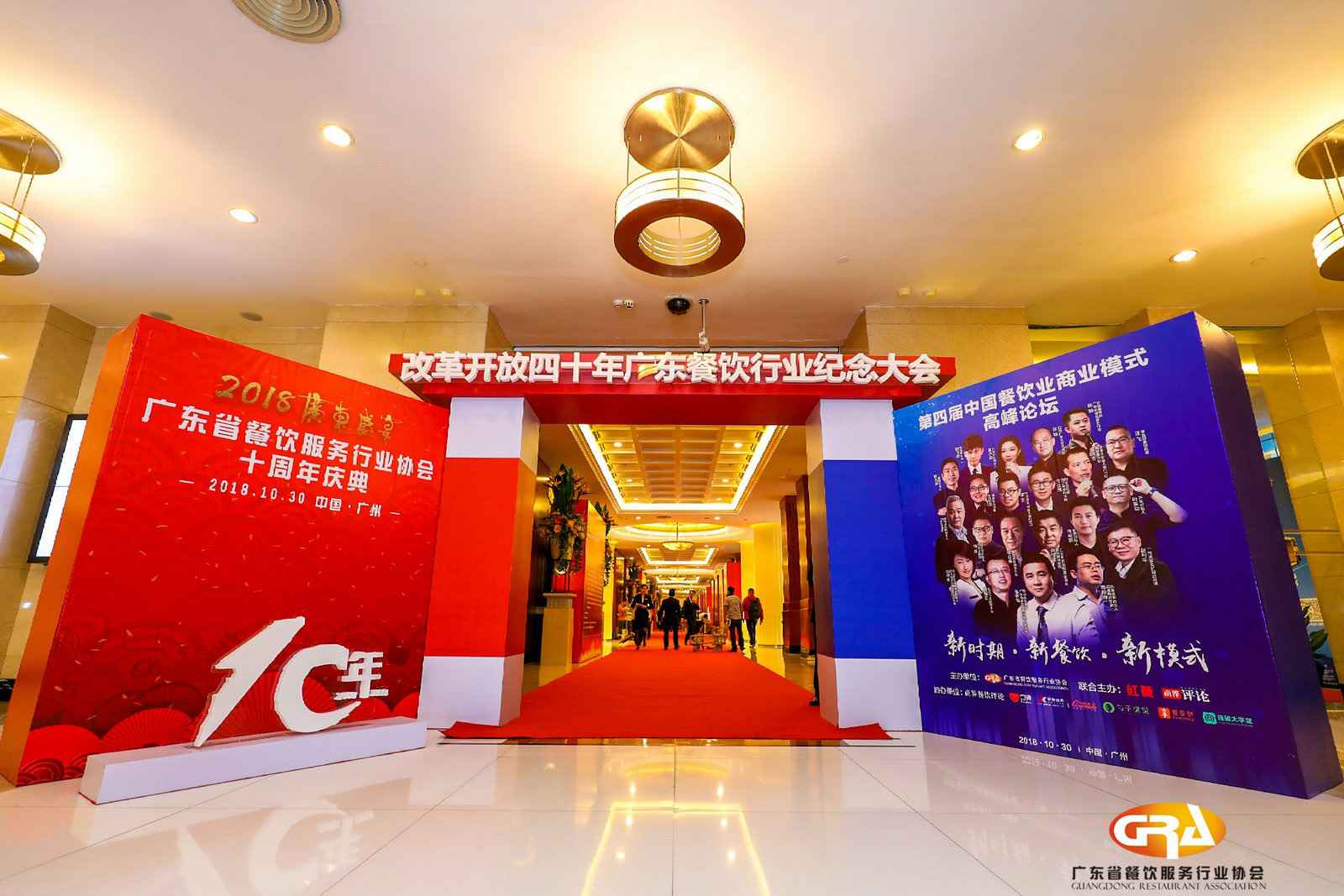 频频获奖丨爱游戏ayx官方版页面登录入口-爱游戏ayx中国荣膺广东省餐协颁发五项重磅大奖