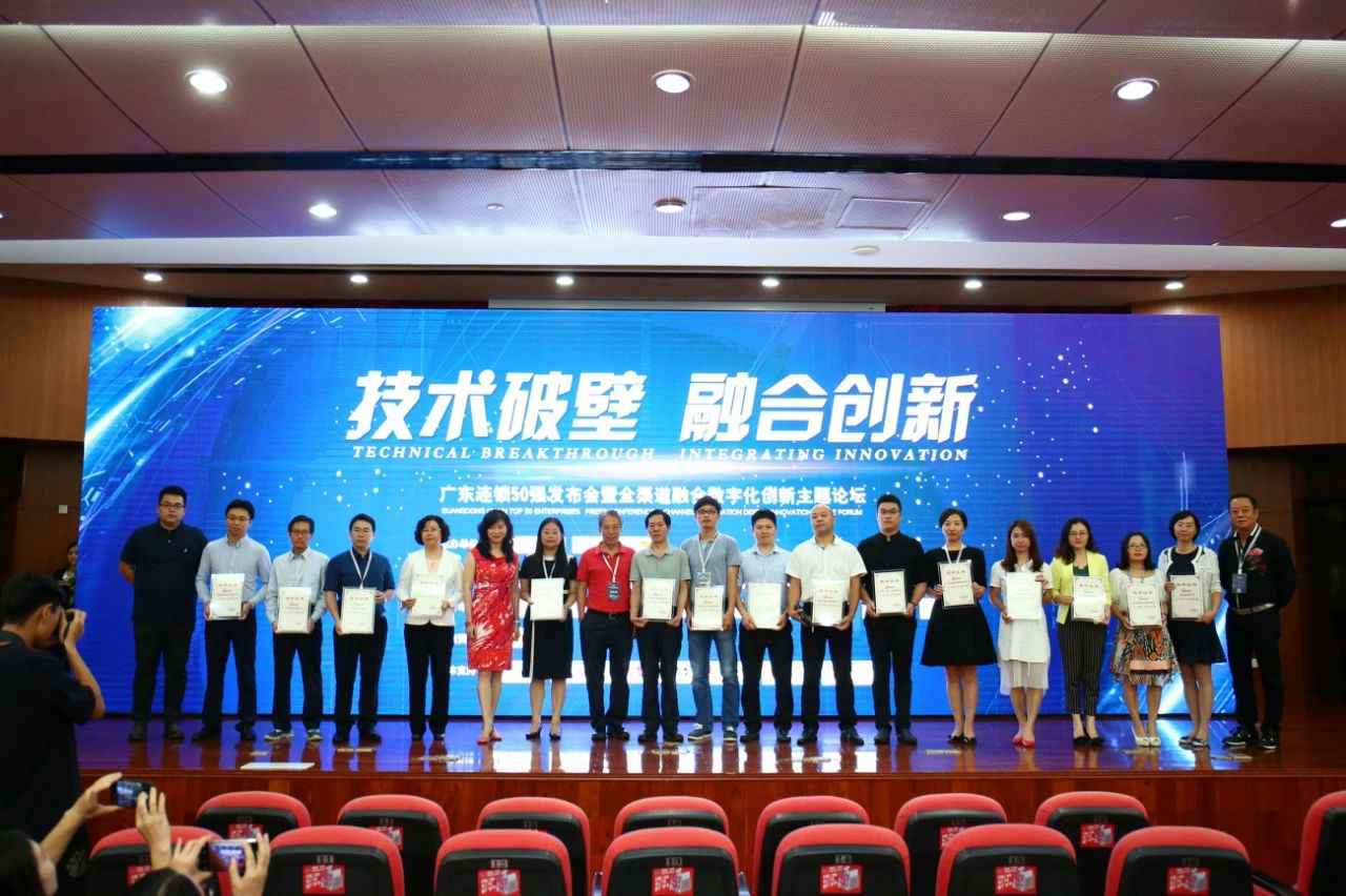 喜讯丨爱游戏ayx官方版页面登录入口-爱游戏ayx中国餐饮荣获“2017年度广东连锁50强”称号